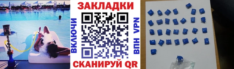 Магазин наркотиков Искитим Героин  Cocaine  Гашиш  Мефедрон  МАРИХУАНА  Альфа ПВП 