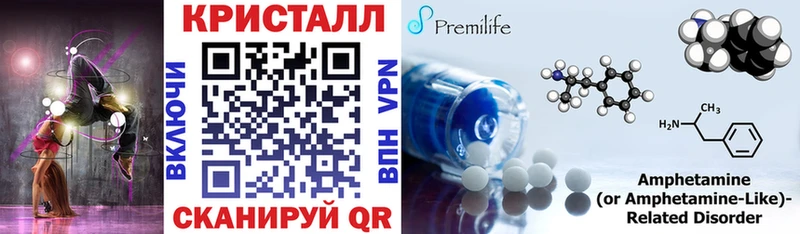 площадка какой сайт  Искитим  Амфетамин 98% 