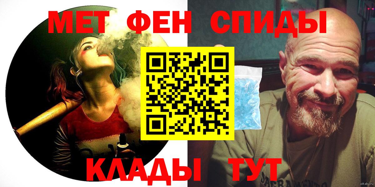 Искитим  АМФ  Вход с VPN  Амфетамин VHQ 