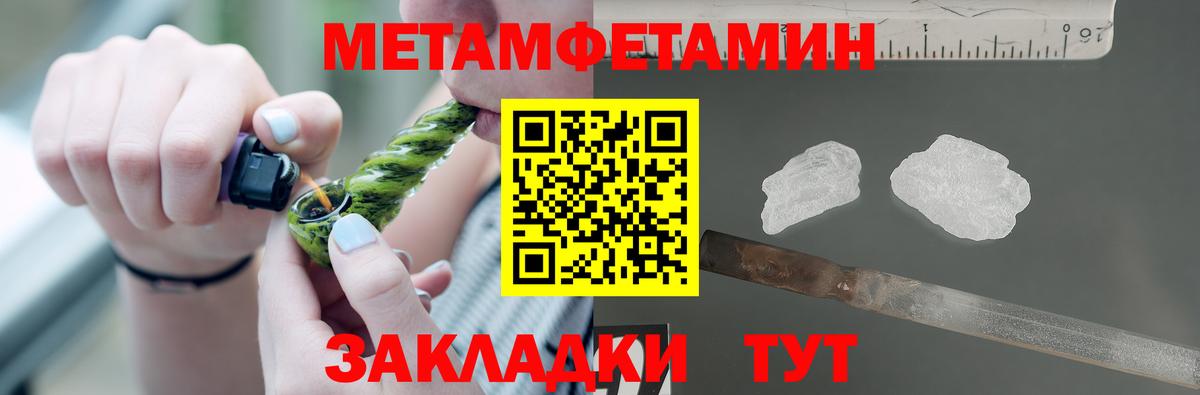 АМФ VHQ Искитим