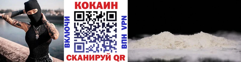 КОКАИН Перу  купить   Искитим 