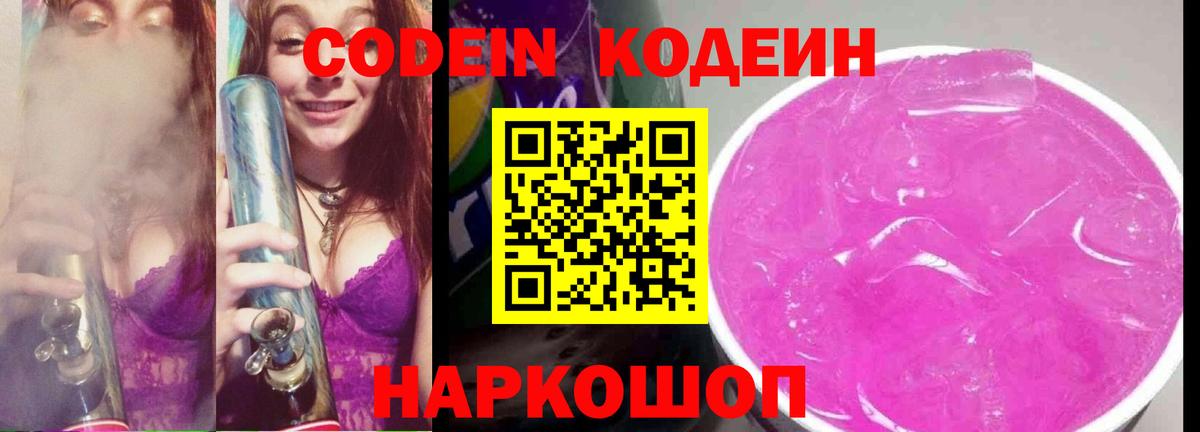 Вейп ТГК Искитим