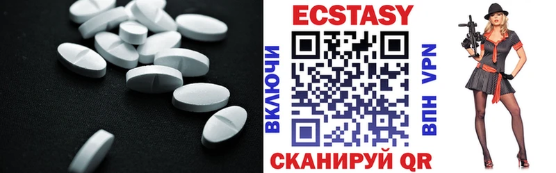 Экстази 99%  наркошоп  Искитим 