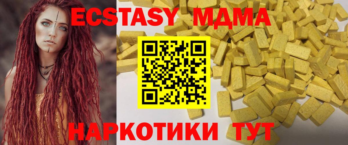 Ecstasy louis Vuitton  Вход с VPN  Экстази  Искитим 