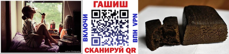 ГАШИШ VHQ  где купить наркотик  Искитим 