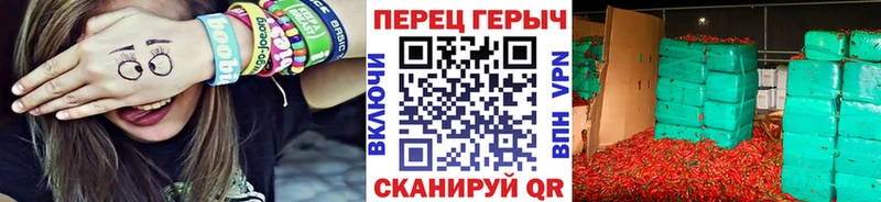 Героин герыч  купить  сайты  Искитим 