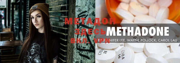 MDMA Premium VHQ Покров