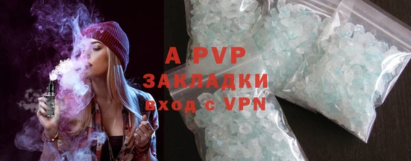 герыч Губаха