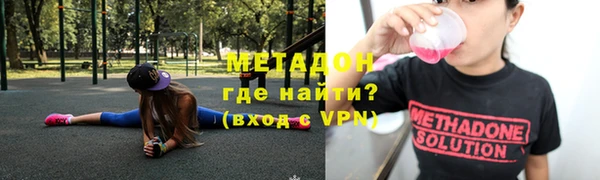 гашиш Покровск