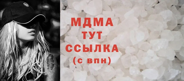 мдпв Грязи
