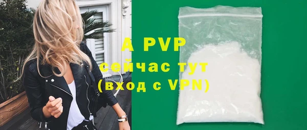 гашиш Покровск