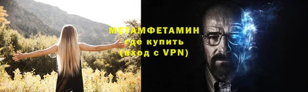 гидропоника Грязовец