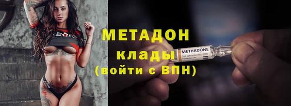 гашиш Покровск