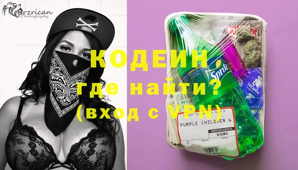 гашиш Покровск