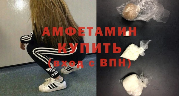 гашиш Покровск