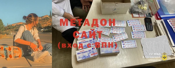 гашиш Покровск