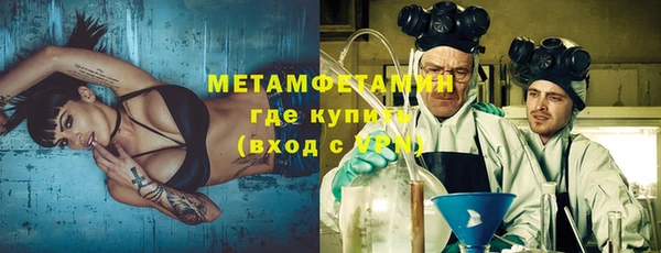 гашиш Покровск