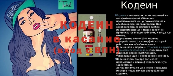 гашиш Покровск