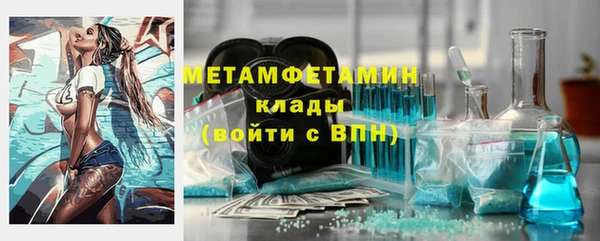 гидропоника Грязовец