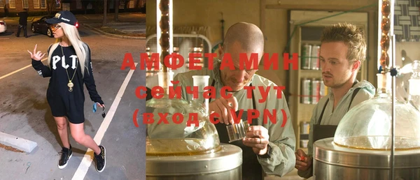 гашиш Покровск