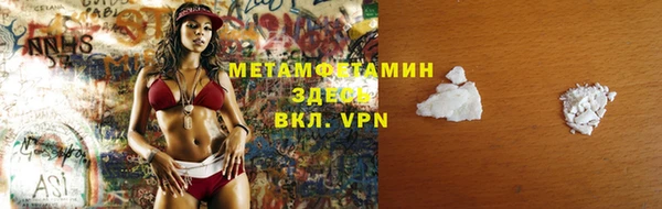 герыч Губаха