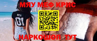 бутират Волгодонск