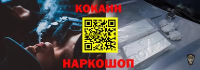 бутират Волгодонск