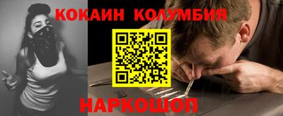 кокаин VHQ Конаково