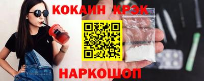 героин Комсомольск-на-Амуре