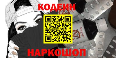 героин Комсомольск-на-Амуре