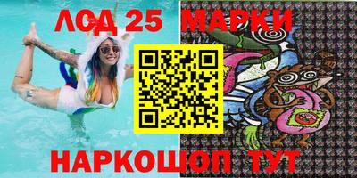 бутират Волгодонск