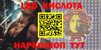 героин Комсомольск-на-Амуре