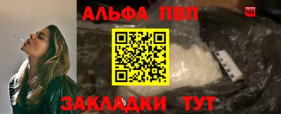 кокаин VHQ Конаково