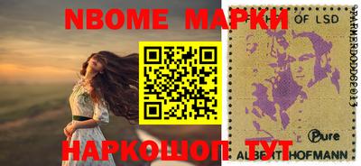 ешки Коммунар