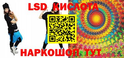 героин Комсомольск-на-Амуре