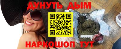 бутират Волгодонск