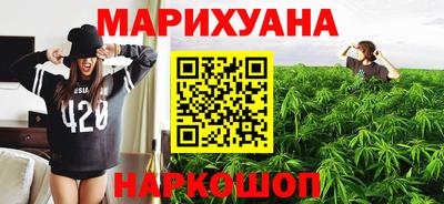 героин Комсомольск-на-Амуре
