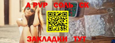 МДМА Волжск