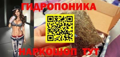 героин Комсомольск-на-Амуре