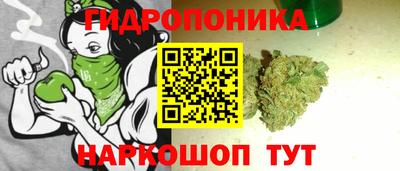 бутират Волгодонск