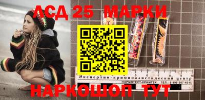 героин Комсомольск-на-Амуре