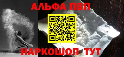 героин Комсомольск-на-Амуре