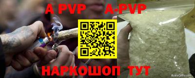 кокаин VHQ Конаково