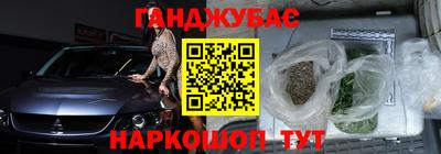 бутират Волгодонск