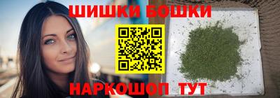 героин Комсомольск-на-Амуре