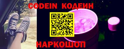 кокаин VHQ Конаково