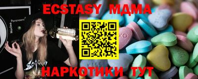 амфетамин Волжский