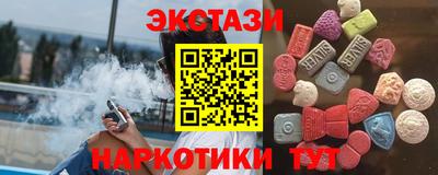 героин Комсомольск-на-Амуре