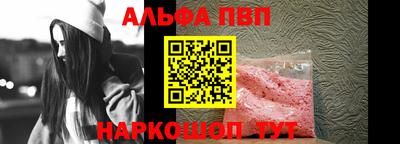 амфетамин Волжский