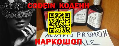 МДМА Волжск